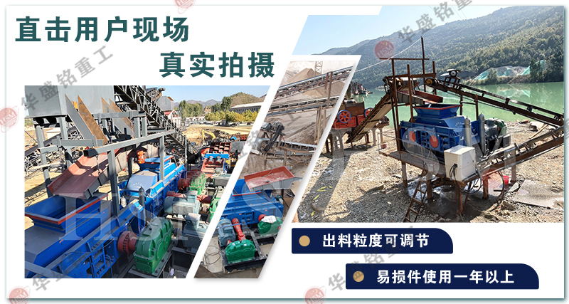 陶瓷双齿辊破碎机效果