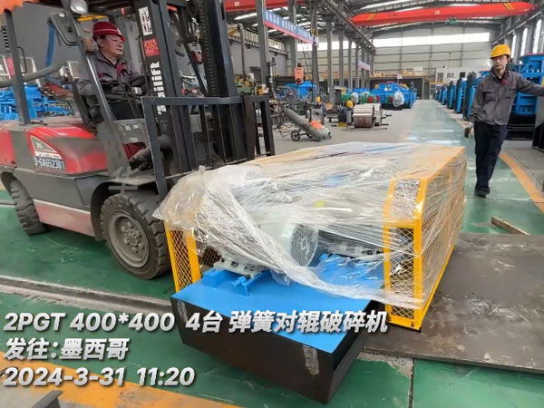 弹簧对辊破碎机