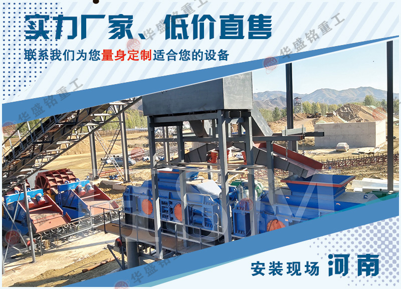 石子打砂机厂家,对辊制沙机厂家报价